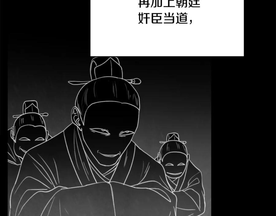 第203页