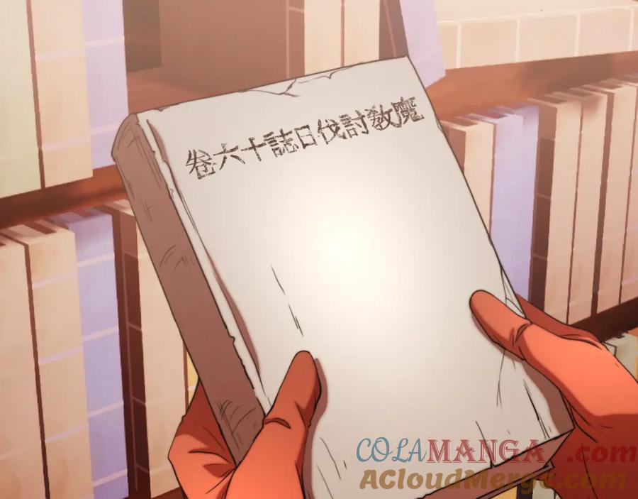 第149页