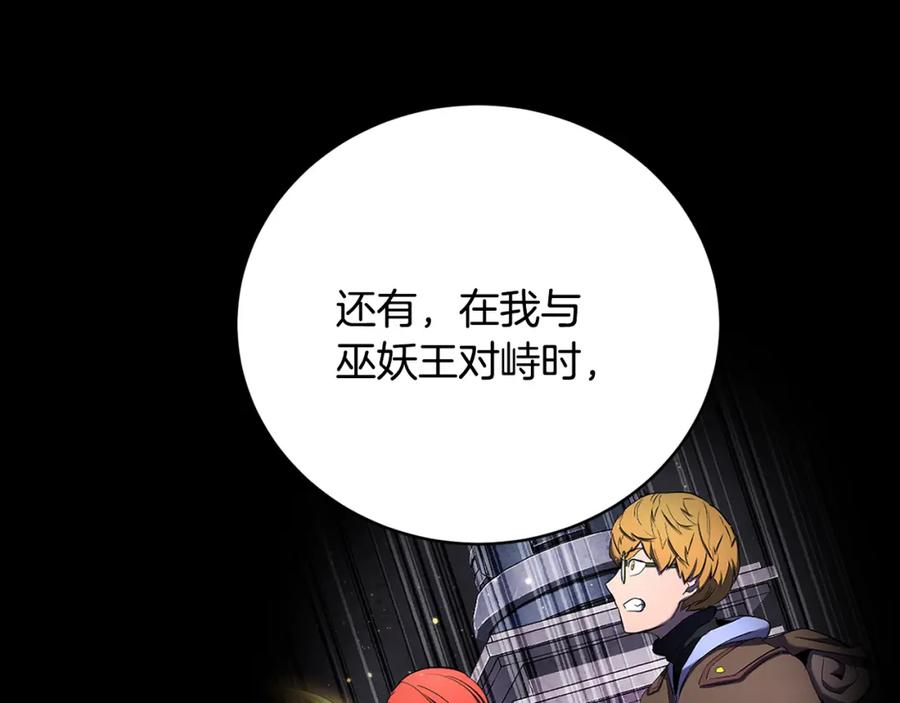 第202页