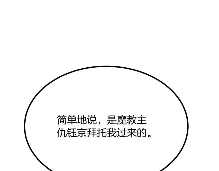 第228页