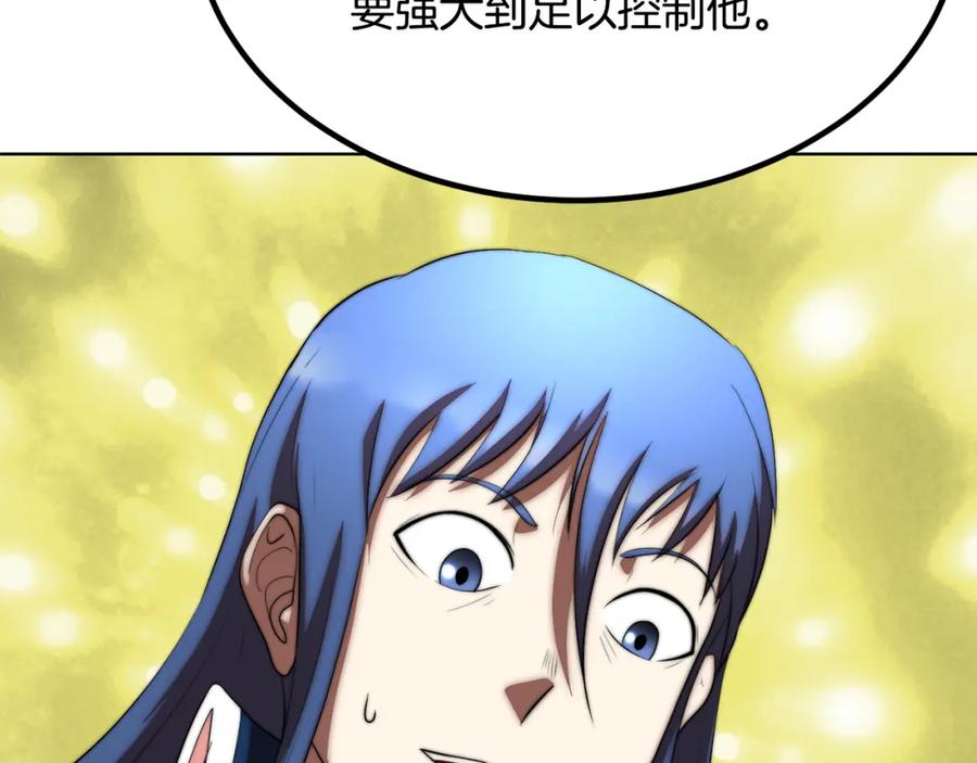 第239页