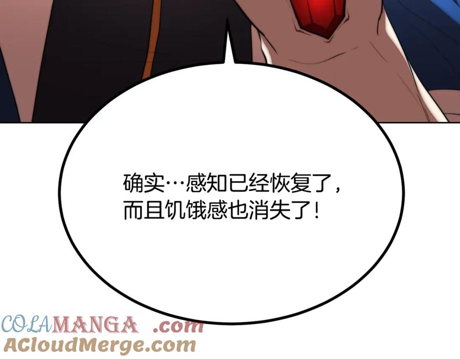 第241页