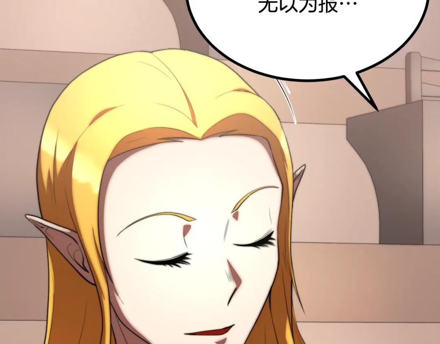 第243页