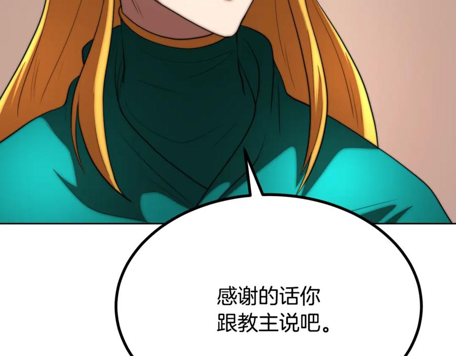第244页