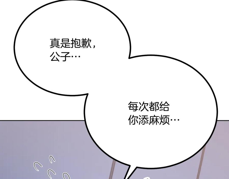 第251页