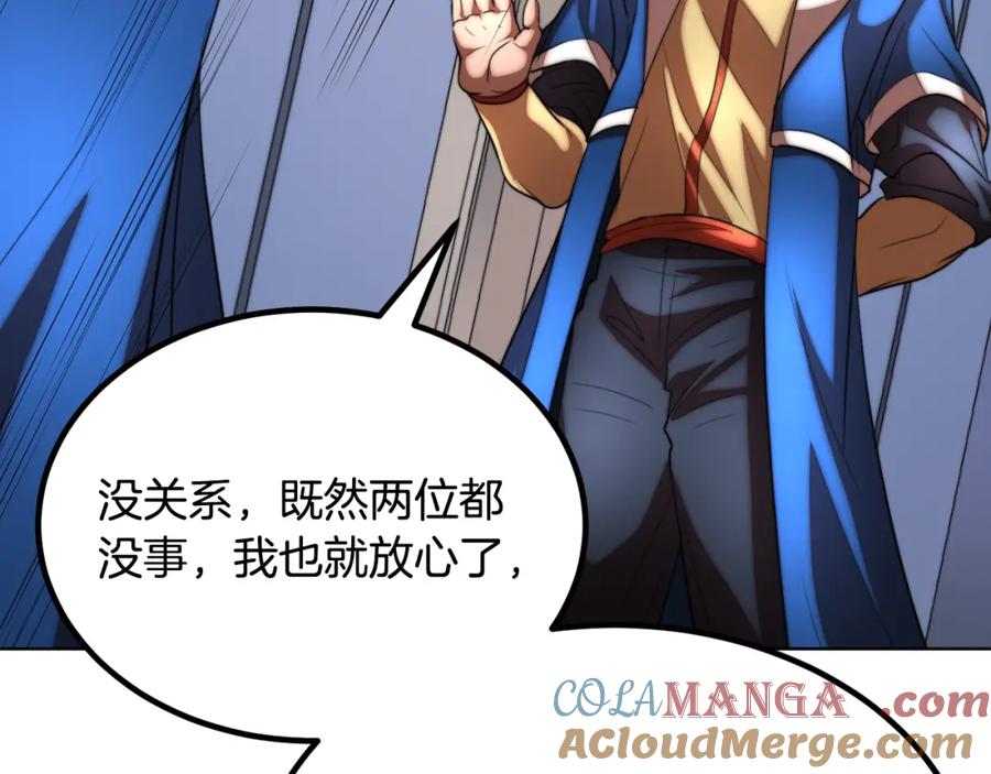 第253页