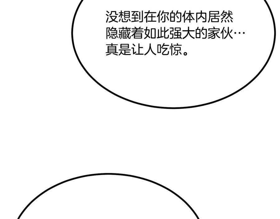 第254页