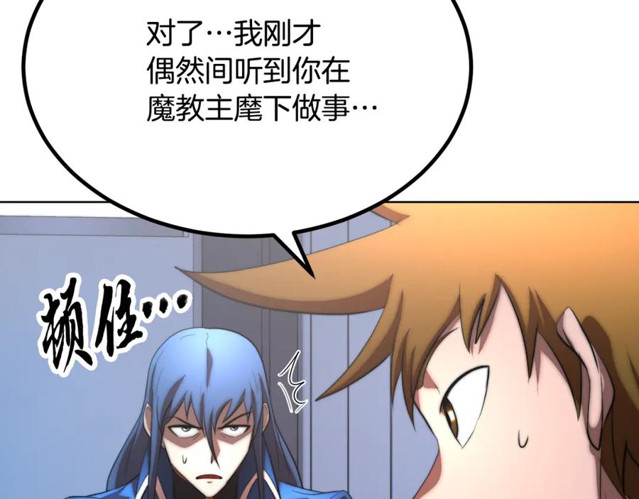 第255页