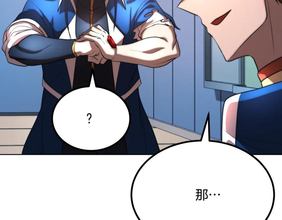 第256页