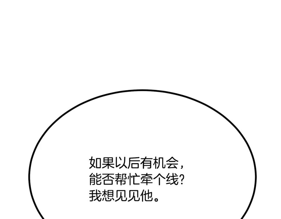 第258页