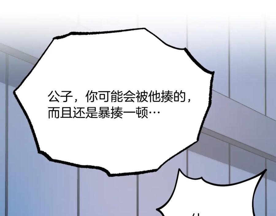 第262页