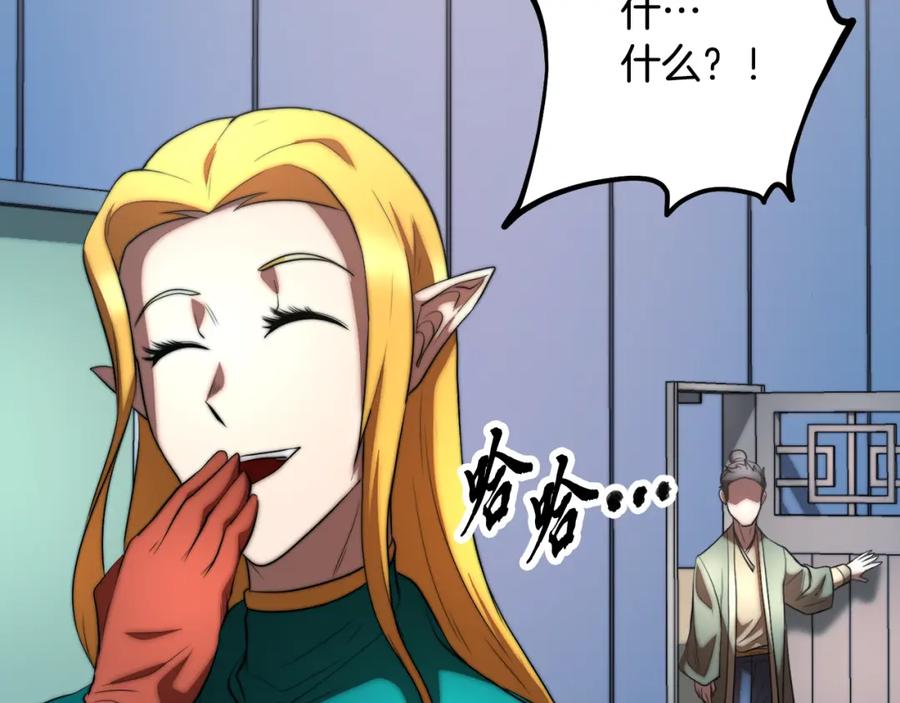 第263页