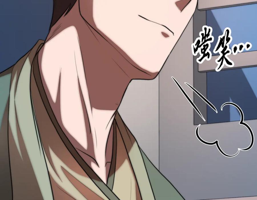 第267页