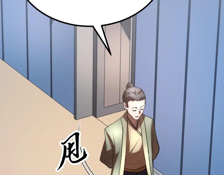 第270页
