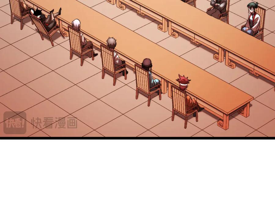第211页
