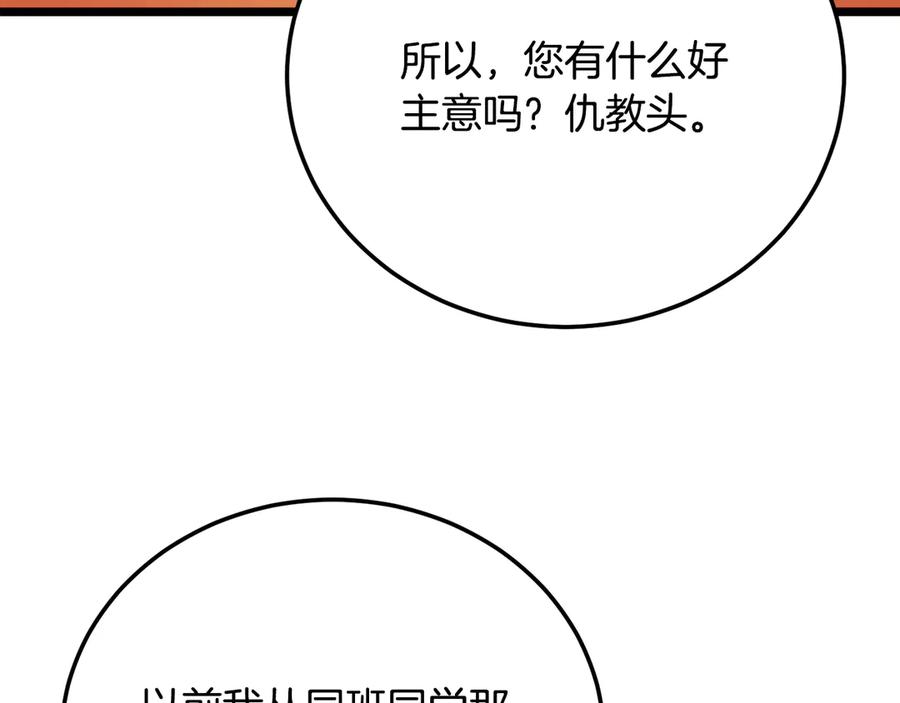 第222页