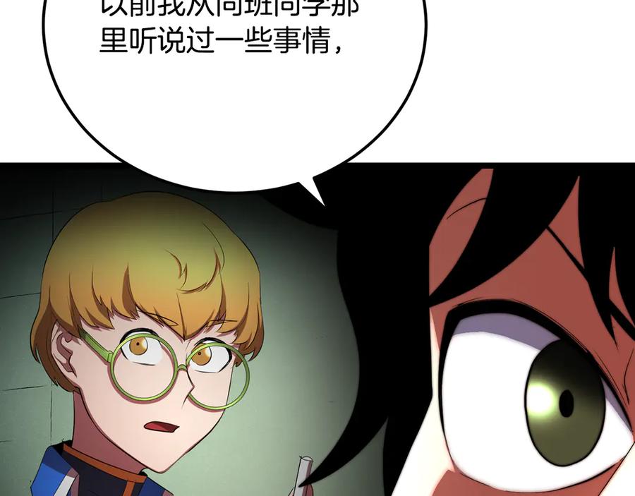 第223页