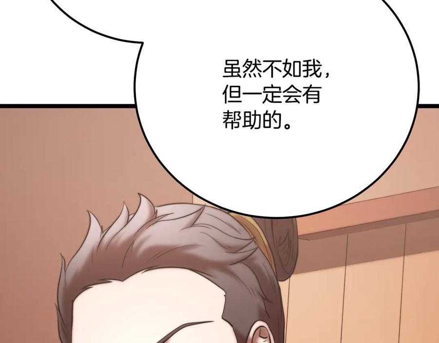 第226页
