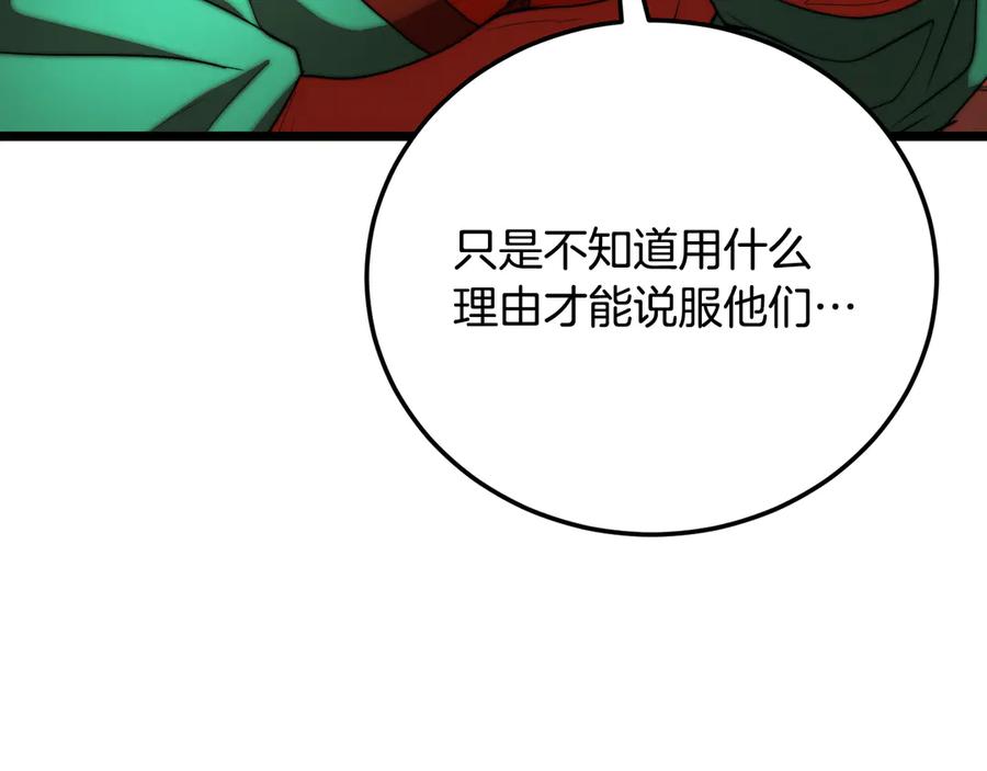 第232页