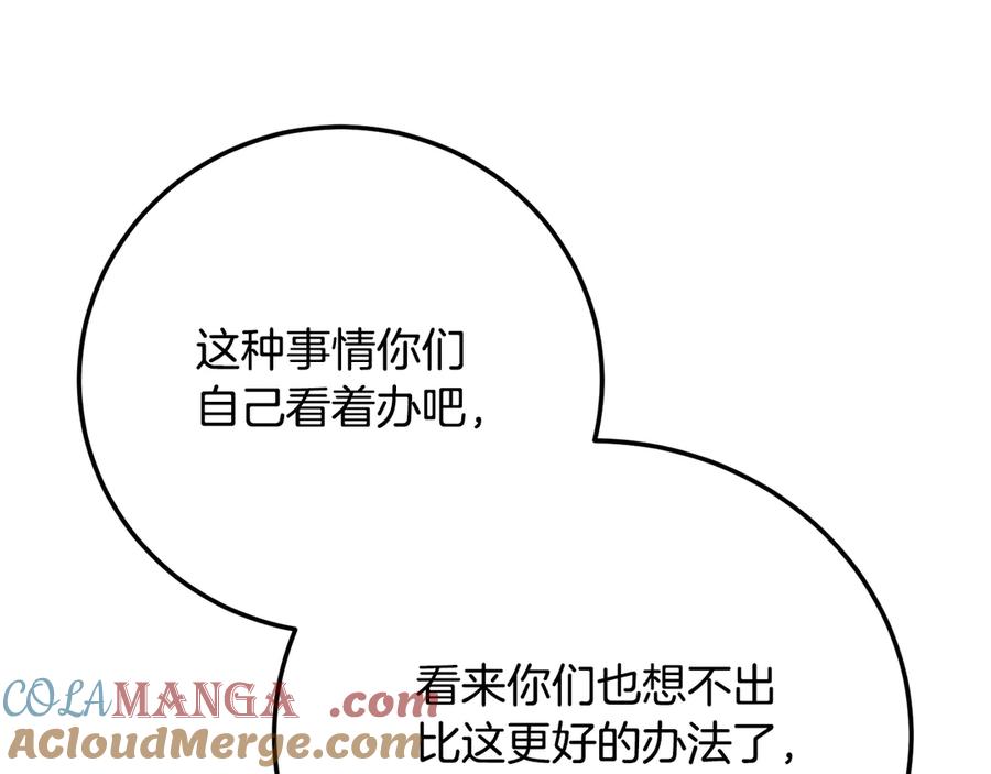 第233页