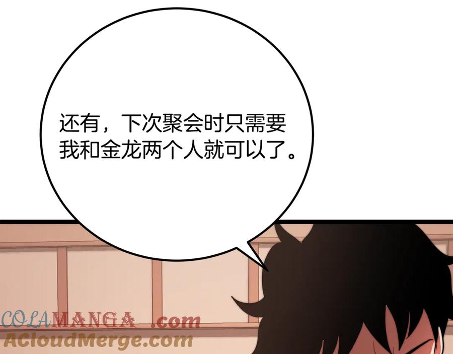 第237页