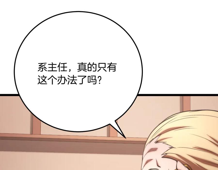 第240页