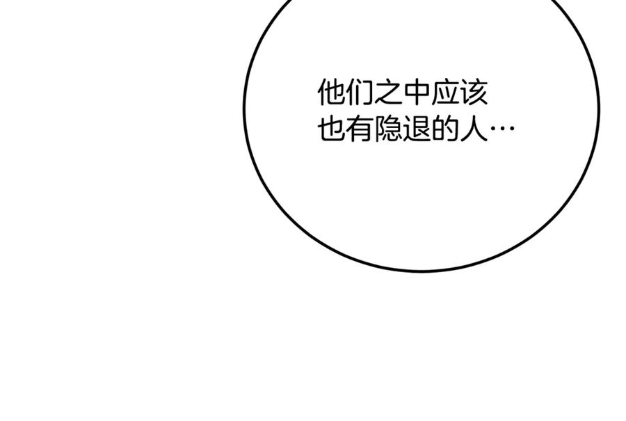第242页