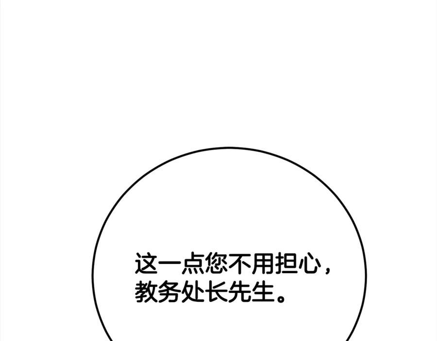 第243页