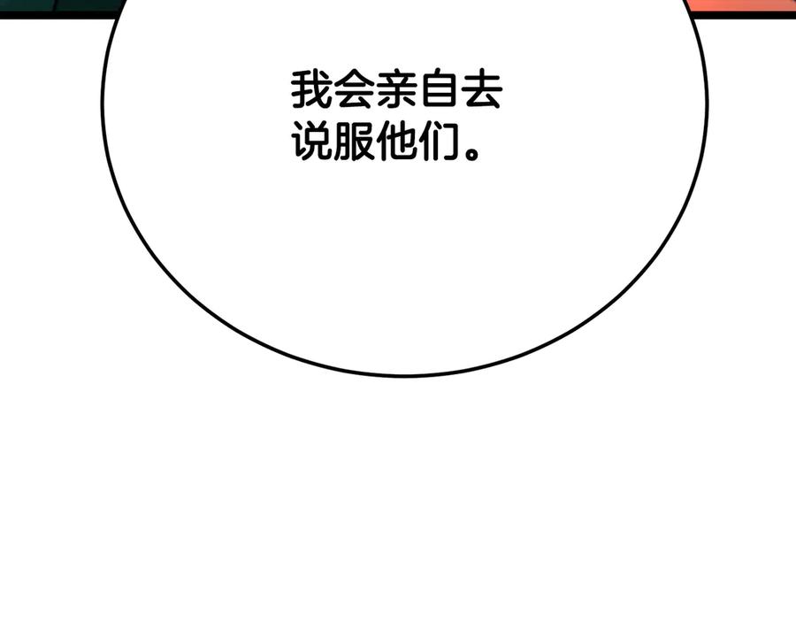 第247页