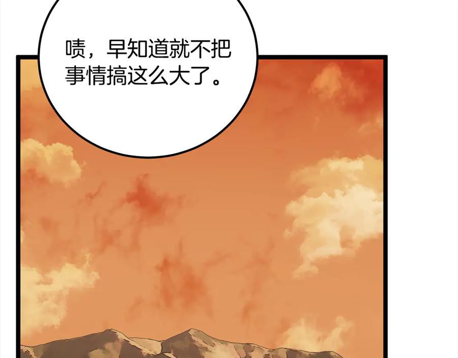 第250页