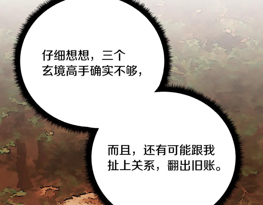 第252页