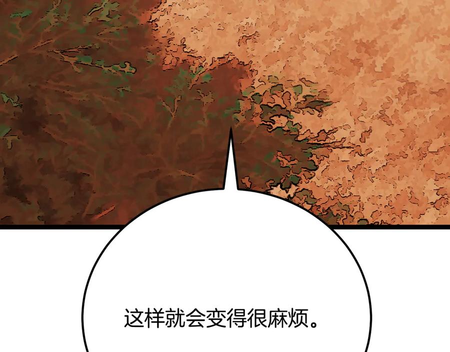 第254页