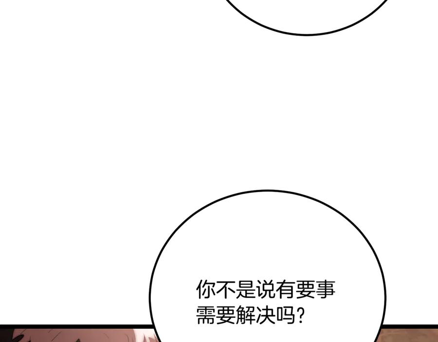 第258页