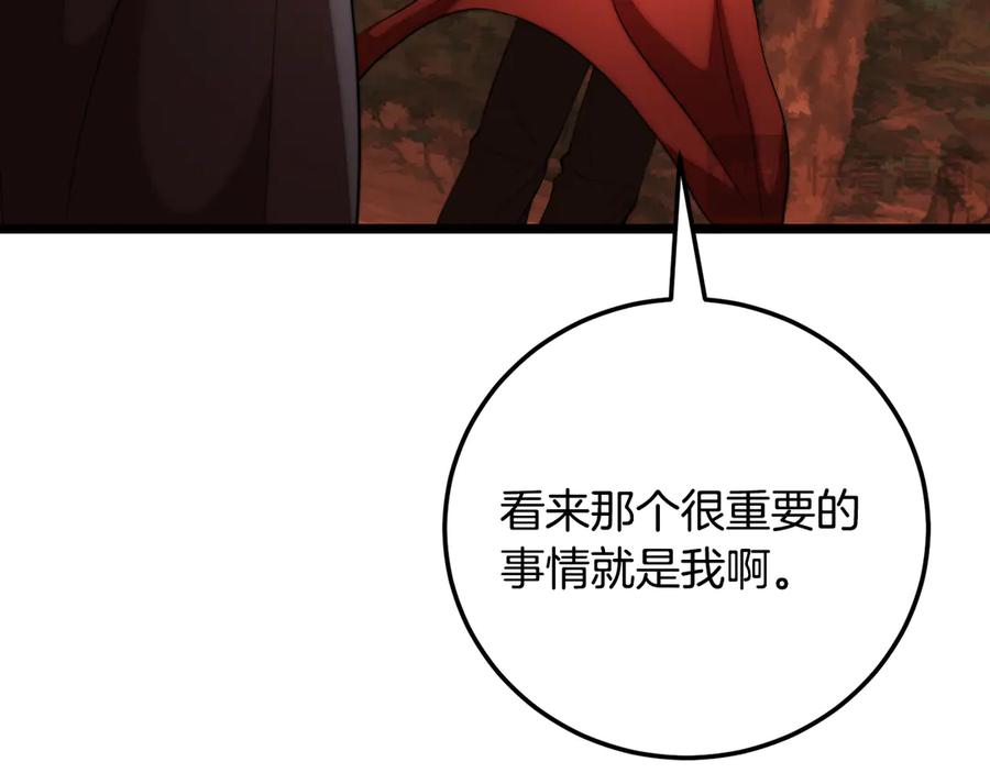 第260页