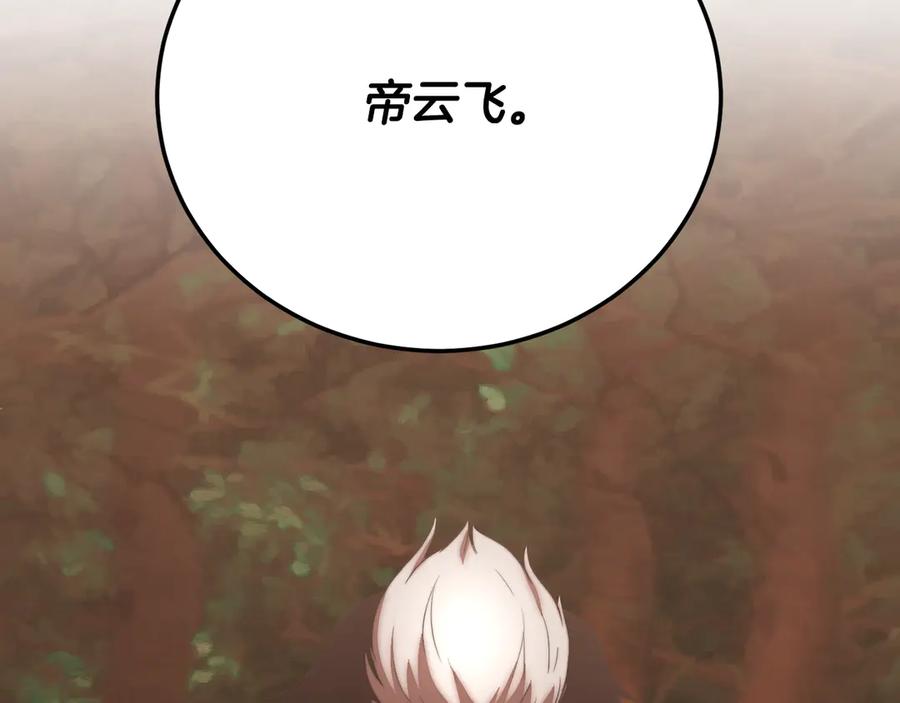 第263页