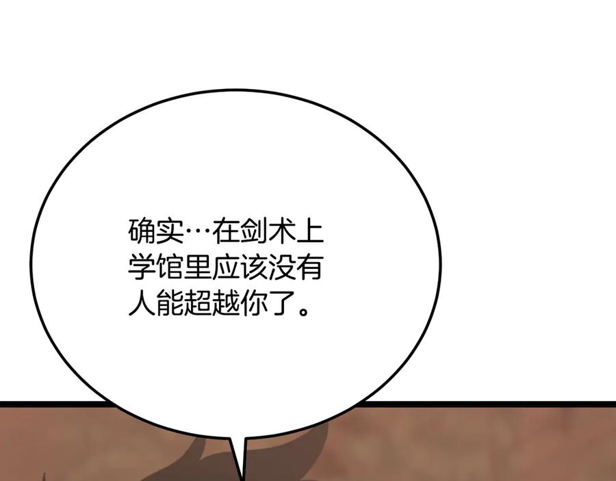 第250页