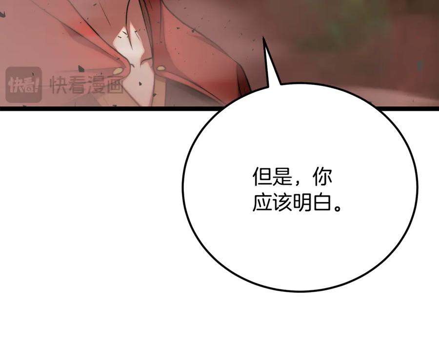 第252页