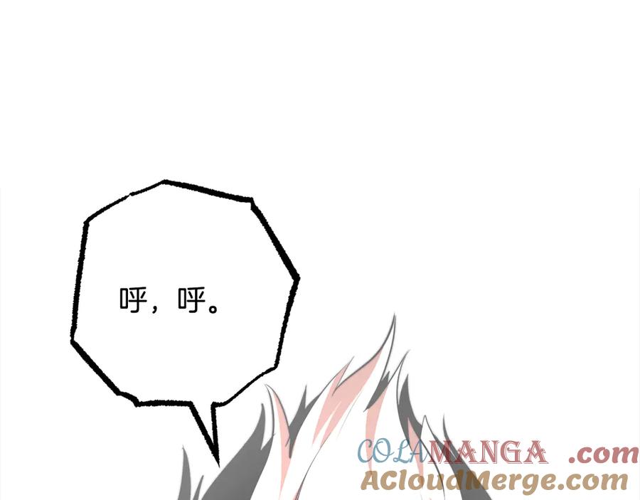 第257页