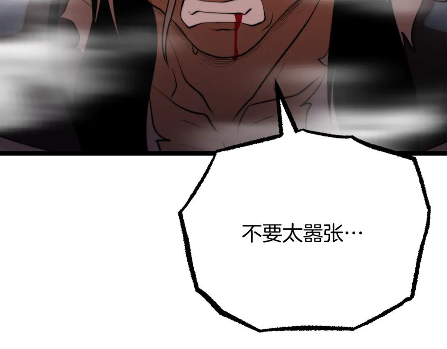 第259页