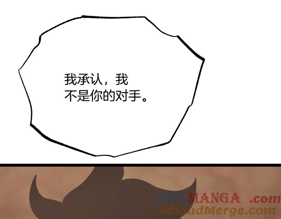 第265页