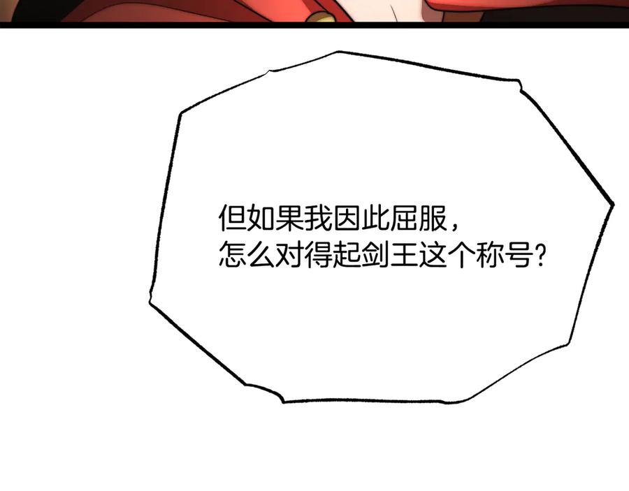 第267页