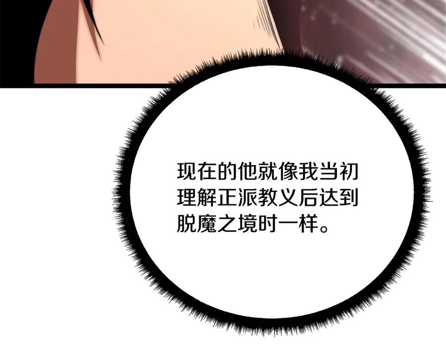 第275页