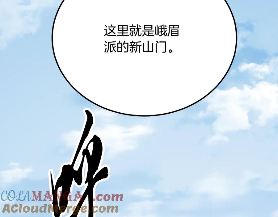 第181页