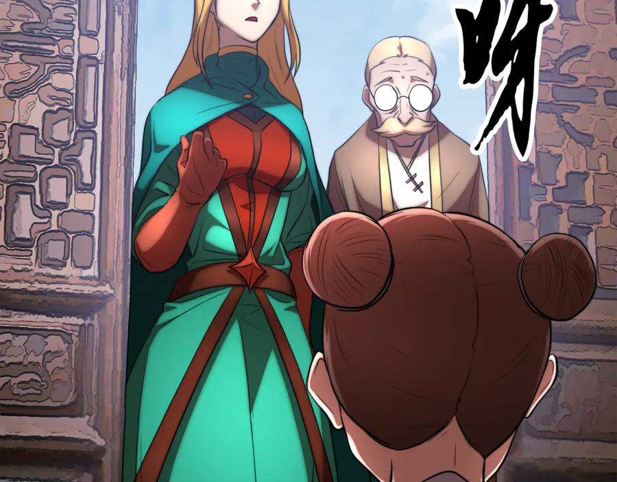 第192页