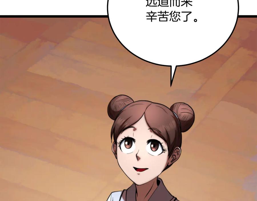 第196页