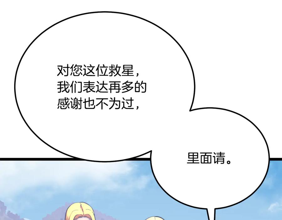 第203页