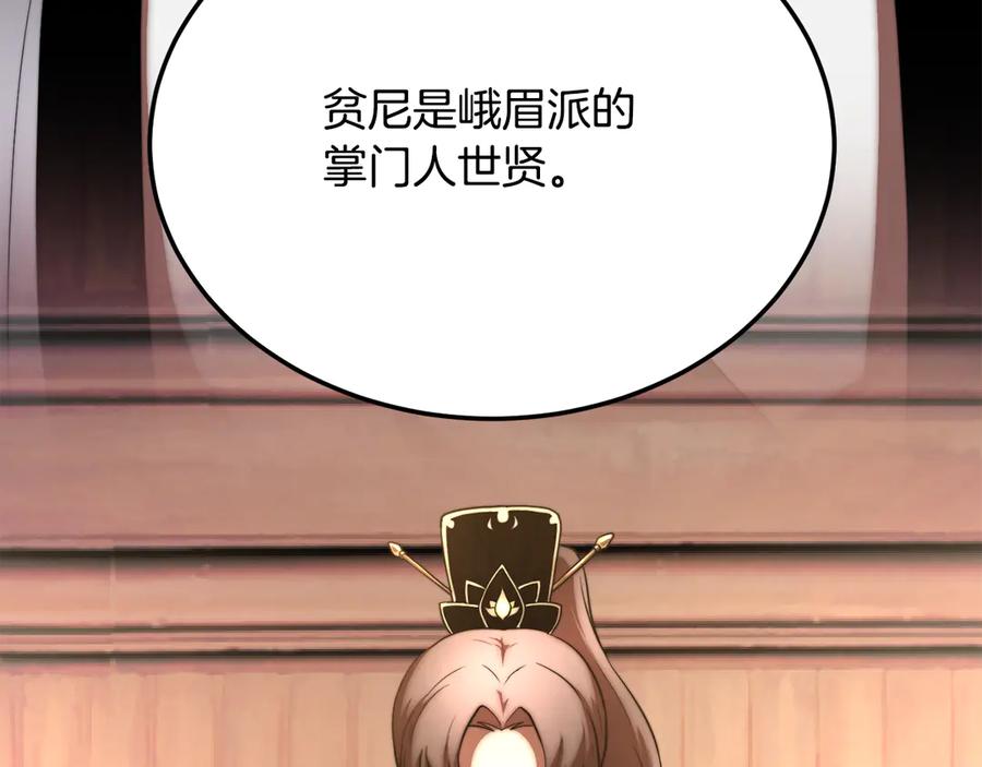 第220页