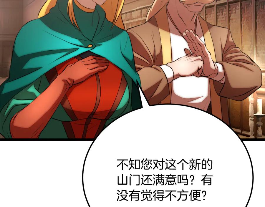 第226页