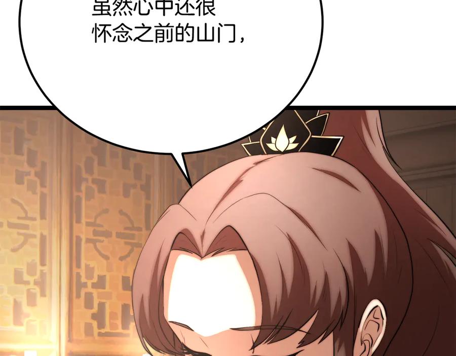 第228页