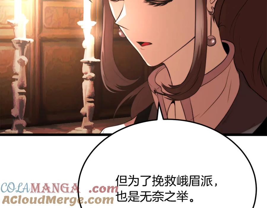 第229页